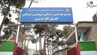برای داوطلبان سلامت فعال شهرستان سمنان خدمات رفاهی در نظر گرفته شد